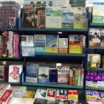 「未来のエネルギーを考える」フェア開催中！