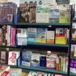 「未来のエネルギーを考える」フェア開催中！