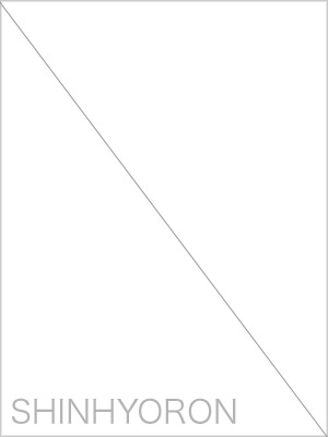 『経済人類学序説-』（湯浅赳男著 ）［ISBN4-7948-9956-4］