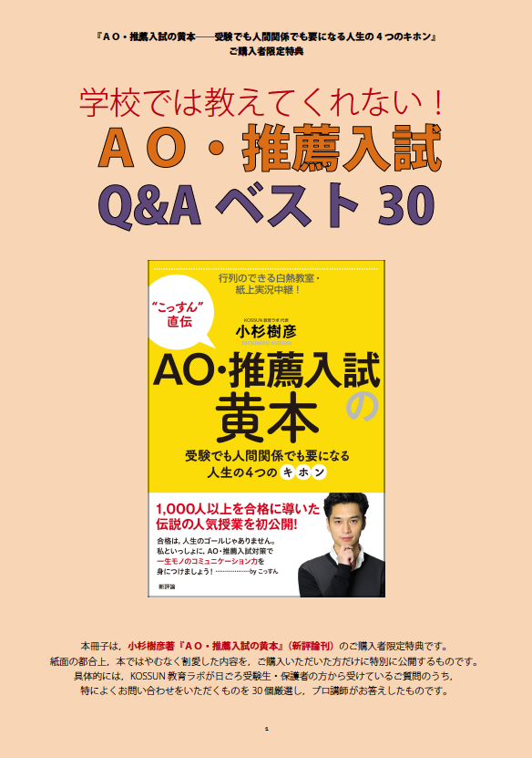 AOQA30-2016-04-1